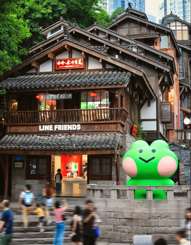 LINE FRIENDS國(guó)際創(chuàng)意工作室入住十八梯。景區(qū)供圖 華龍網(wǎng)發(fā)
