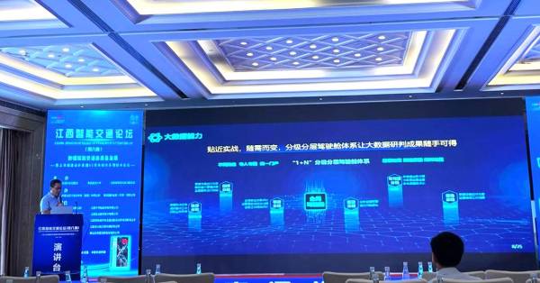 賦能智慧交通高質(zhì)量發(fā)展，海信云腦大有可為