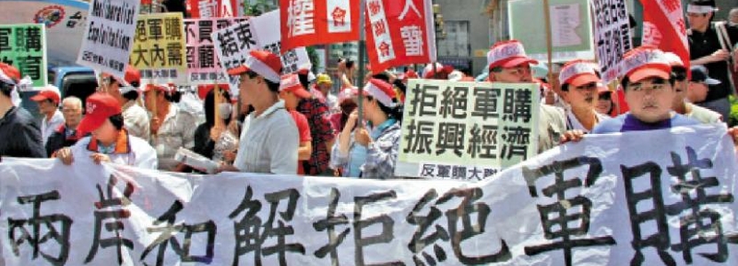 巴以開戰(zhàn)臺(tái)灣恐慌？ 島內(nèi)民意再起變化 四分之三民眾盼兩岸增進(jìn)交流