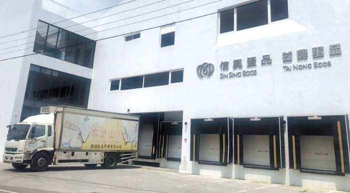 臺農(nóng)、信興蛋品流向不明數(shù)量高達425萬顆