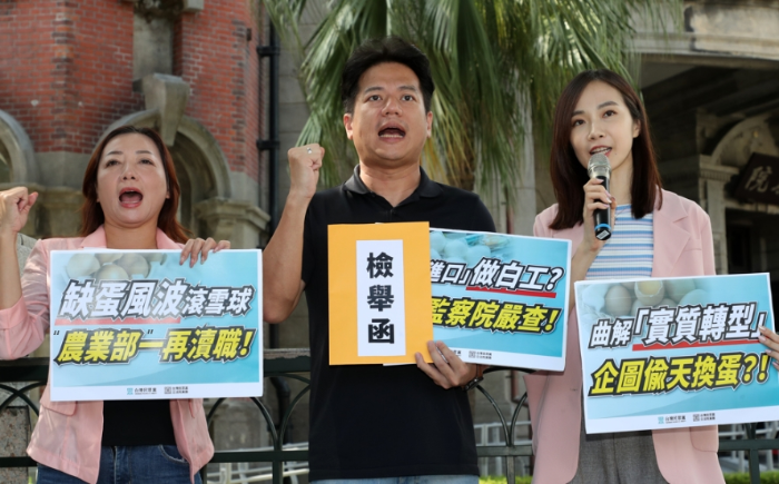 進(jìn)口蛋食安風(fēng)暴！ 民眾黨赴檢舉臺(tái)農(nóng)業(yè)部門