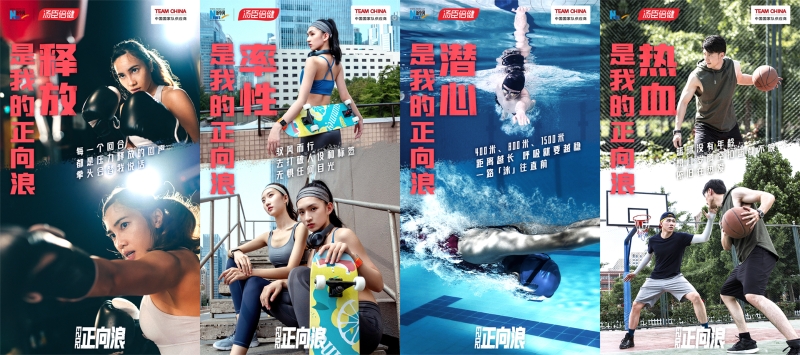 2023正向浪海報-四大人群海報.jpg 2023正向浪海報-四大人群海報.jpg
