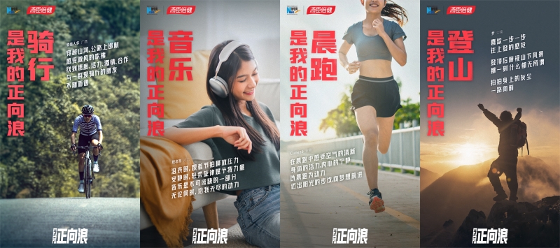 2023正向浪海報-素人海報終版.jpg 2023正向浪海報-素人海報終版.jpg