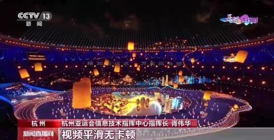 5.5G網(wǎng)絡(luò)絲滑不卡頓！首推、首創(chuàng)科技應(yīng)用扎堆杭州亞運(yùn)會(huì)