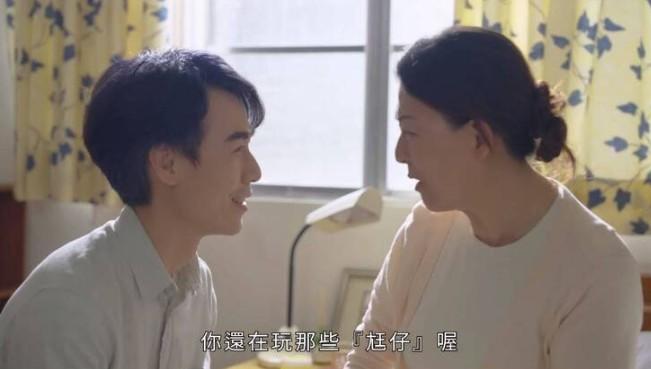 宣傳片畫面。圖自臺媒