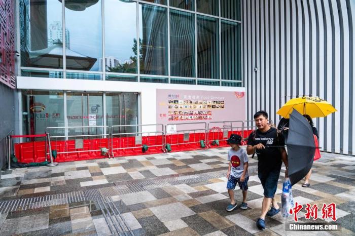 圖為九龍的黃大仙中心商場提前布置擋水板和沙袋，以防再次出現(xiàn)因大雨導(dǎo)致嚴(yán)重浸水。<a target='_blank' href='/' >中新網(wǎng)</a>記者 侯宇 攝