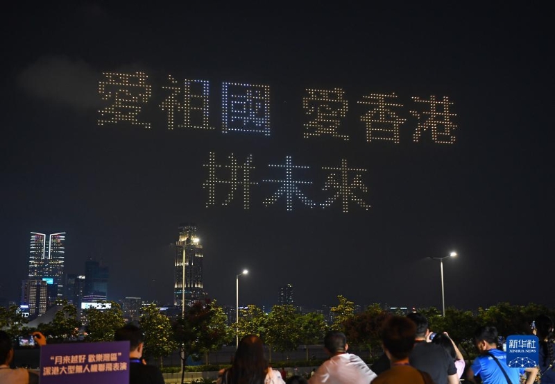 9月30日，無(wú)人機(jī)在維港上空拼成“愛(ài)祖國(guó) 愛(ài)香港 拼未來(lái)”字樣。（圖源：新華社）