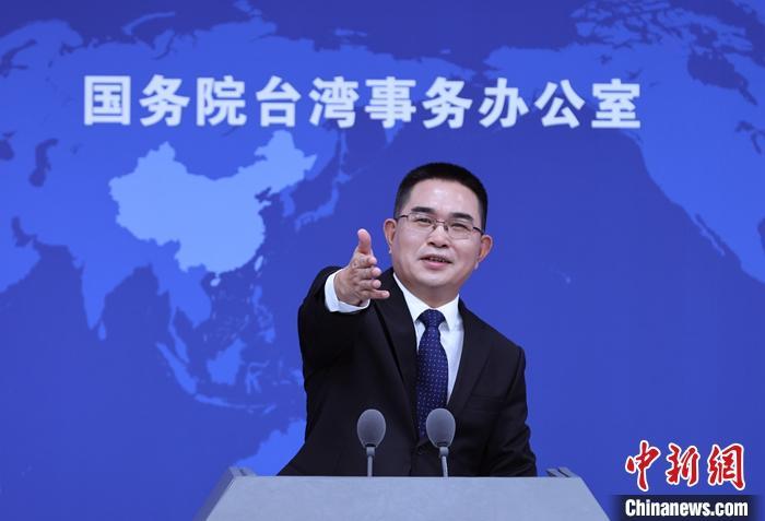 資料圖：國臺(tái)辦發(fā)言人陳斌華。<a target='_blank' href='/'>中新社</a>記者 楊可佳 攝