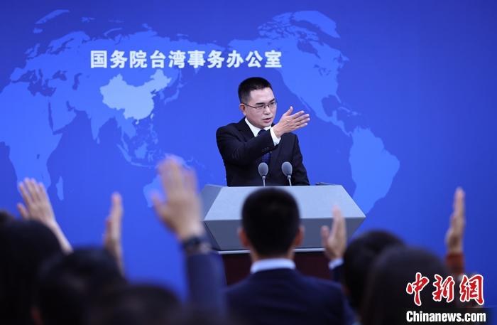 資料圖：國臺辦發(fā)言人陳斌華。<a target='_blank' href='/'>中新社</a>記者 楊可佳 攝