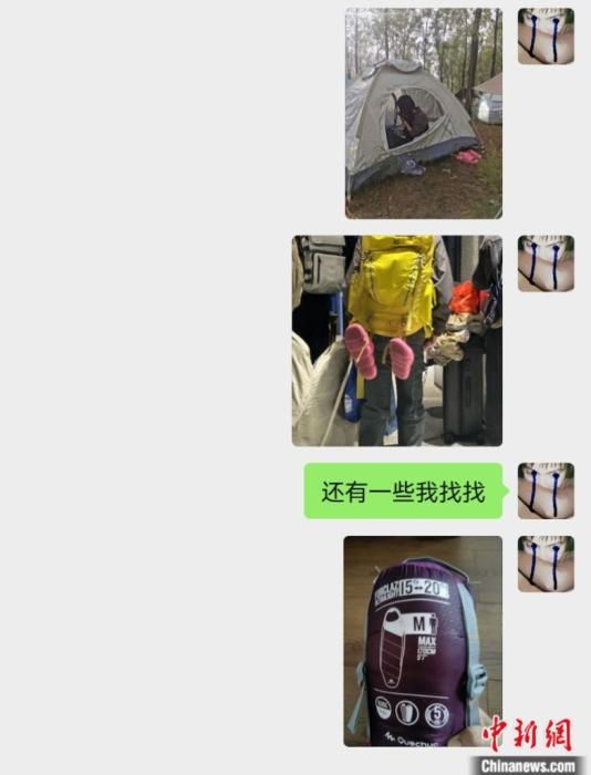 樂(lè)迷與中原迷笛組委會(huì)人員溝通失物情況。受訪者供圖