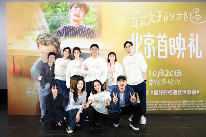 本次活動現(xiàn)場圖。圖片來源：片方供圖