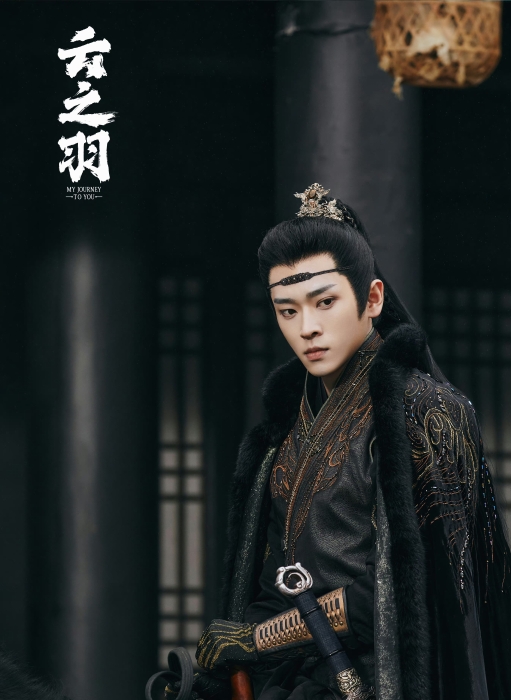 演員丞磊在《云之羽》中飾演宮尚角。受訪者供圖