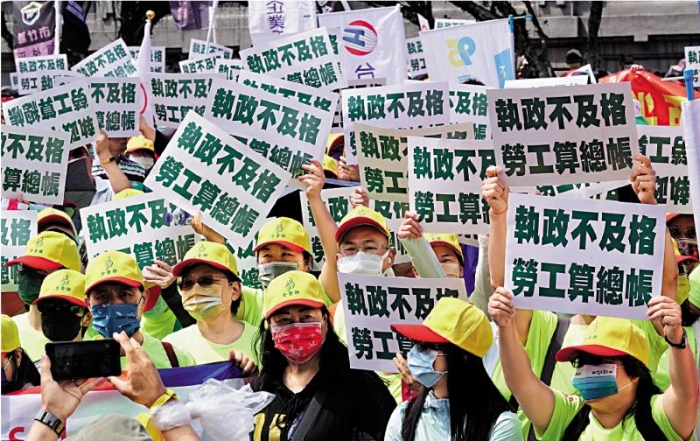 七年七缺！ 過半臺灣民眾不愿民進黨繼續(xù)“執(zhí)政”_1698116639451