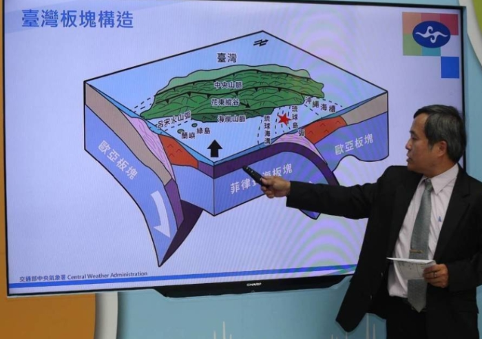 臺灣氣象部門預(yù)測臺灣將進入地震季