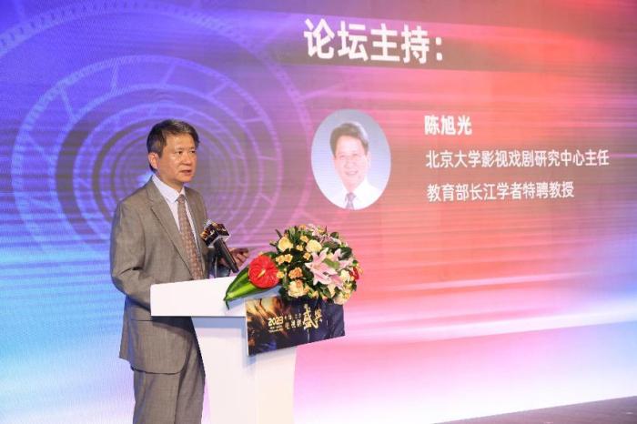 圖為論壇現(xiàn)場。供圖