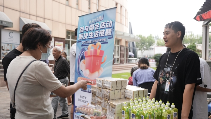 互聯(lián)網(wǎng)助力居家養(yǎng)老新方式，歡樂友道讓為老服務機構(gòu)更便捷