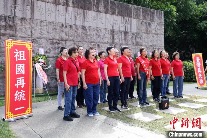 10月25日，臺灣民間團體在臺北舉辦活動，紀念臺灣光復(fù)78周年，圖為各界代表合唱《臺灣光復(fù)紀念歌》?！≈行律缬浾?陳小愿 攝.jpg