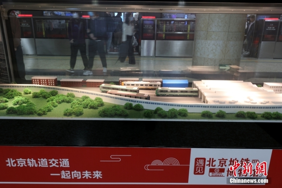 北京:地鐵站臺(tái)上的博物館