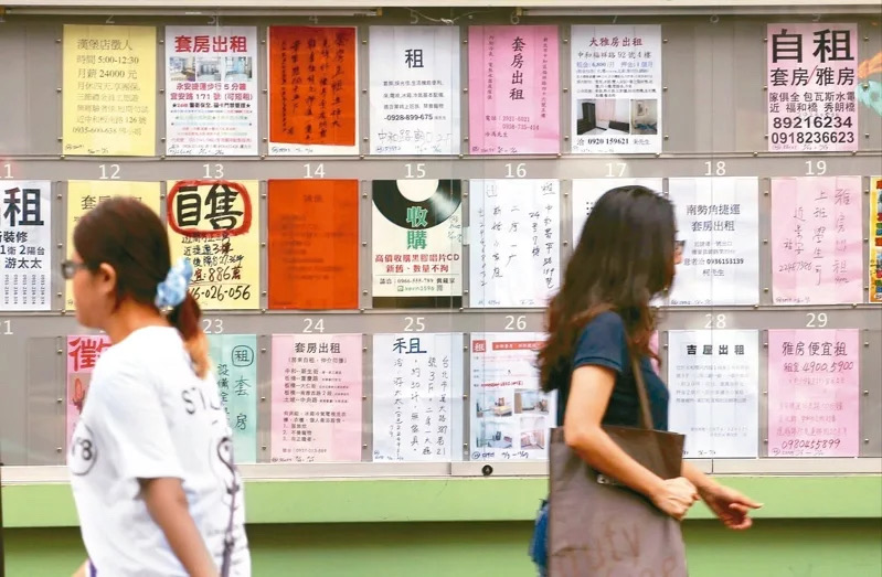 圖為島內(nèi)民眾經(jīng)過(guò)大型租屋看板。（圖源：臺(tái)灣“聯(lián)合新聞網(wǎng)”）