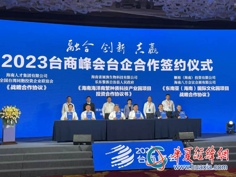 現(xiàn)場簽約。（攝影 李昕）