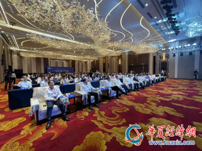 2023臺(tái)商峰會(huì)開幕式現(xiàn)場(chǎng)。