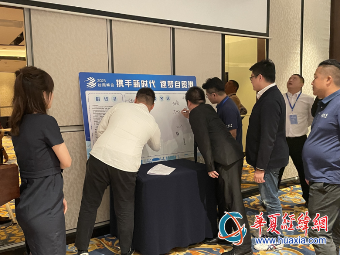 臺(tái)灣青年聯(lián)名簽署倡議書。