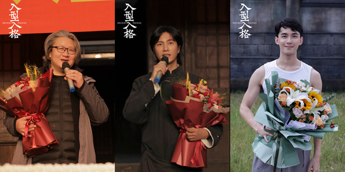 《入型入格》導(dǎo)演徐浩峰，領(lǐng)銜主演陳坤、吳磊。