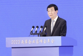 王滬寧宣讀習(xí)近平總書記賀信并致辭