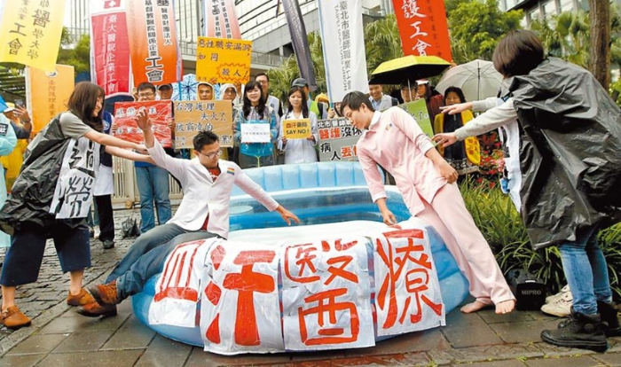 臺灣醫(yī)界各大團體發(fā)起「黑十字運動」