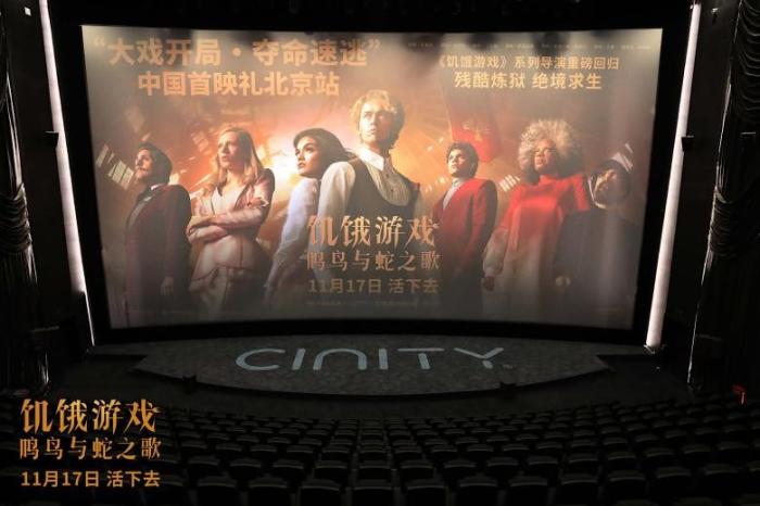 圖為首映現(xiàn)場(chǎng)。供圖