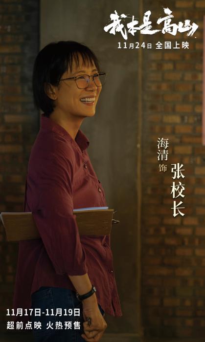 圖片來(lái)源：片方供圖
