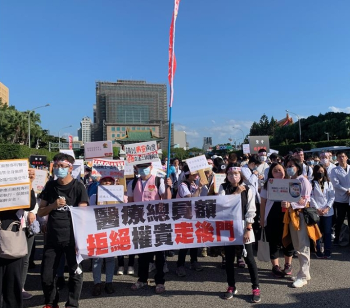 臺灣醫(yī)事人員大聯(lián)盟成員以“捍衛(wèi)醫(yī)療質(zhì)量、決策透明不黑箱”發(fā)動500名醫(yī)護人員19日走上凱達格蘭大道