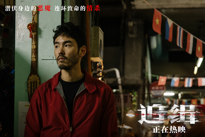 阮經(jīng)天。來(lái)源：《追緝》劇照