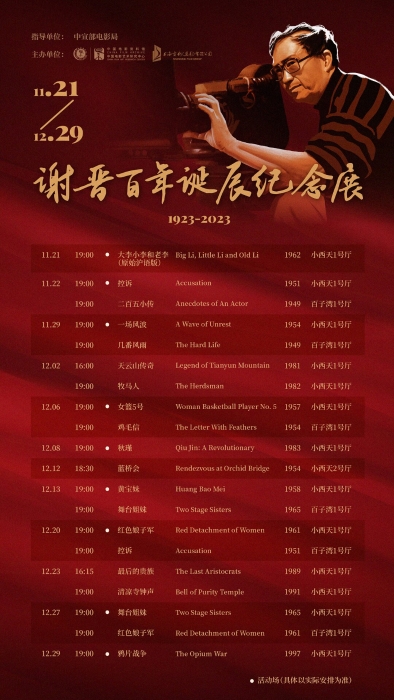 圖片來源：主辦方供圖