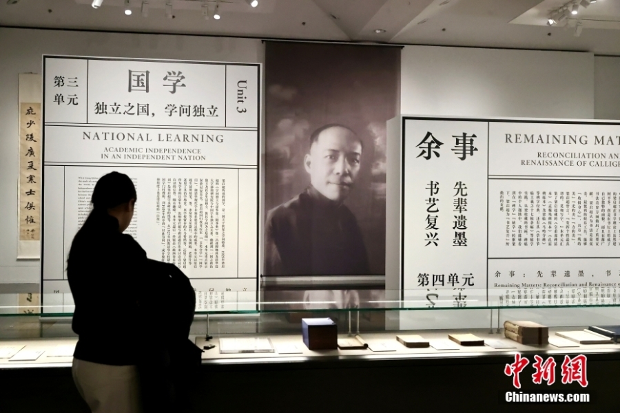 清華大學(xué)藝術(shù)博物館舉辦梁?jiǎn)⒊Q辰150周年紀(jì)念展