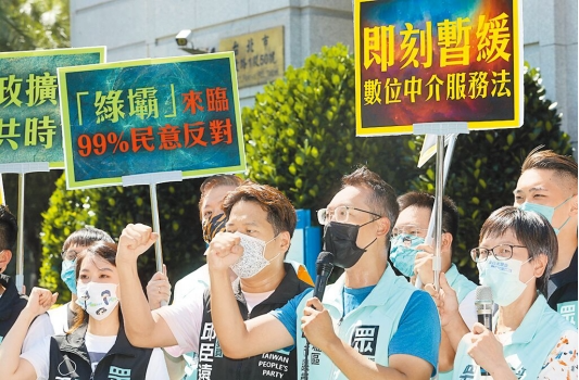 NCC提出所謂“數(shù)位中介服務(wù)法”草案，引發(fā)民意反彈