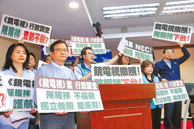 圖為4月19日，國(guó)民黨黨團(tuán)發(fā)動(dòng)甲級(jí)動(dòng)員，舉牌要求陳耀祥下臺(tái)