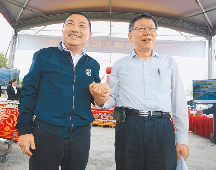 資料圖：侯友宜與柯文哲。圖片來源：臺灣中時新聞網(wǎng).jpg