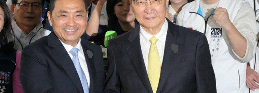 2024年臺灣地區(qū)領(lǐng)導人選舉 藍綠白候選人登記參選正式成軍