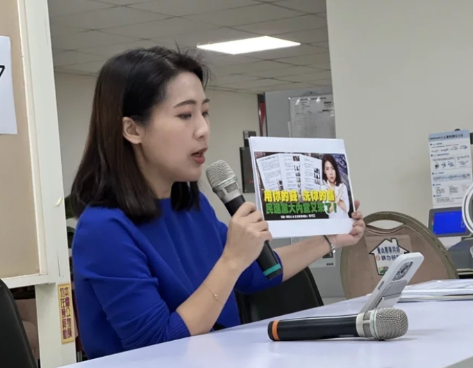 國(guó)民黨臺(tái)北市議員徐巧芯針對(duì)鄭文燦影片案批評(píng)