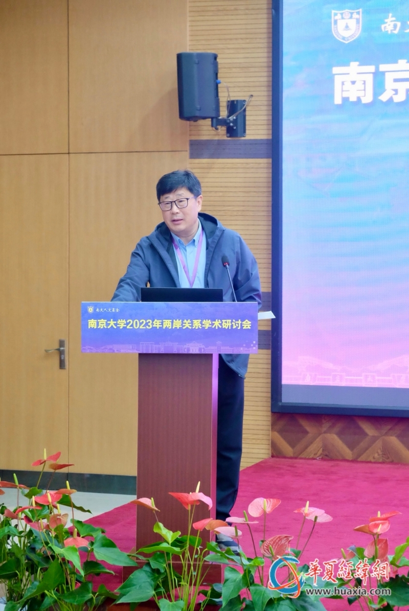 廈門(mén)大學(xué)臺(tái)灣研究院講座教授鄭劍