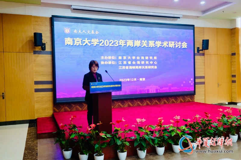 中國(guó)社會(huì)科學(xué)院臺(tái)灣研究所研究員、綜合研究室主任吳宜