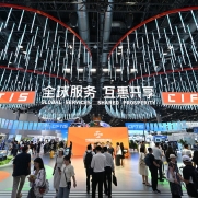2023中國國際服務貿(mào)易交易會