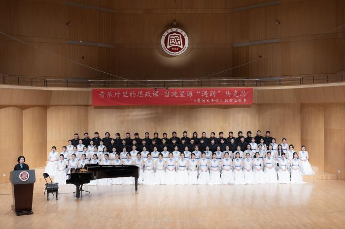 本次活動現(xiàn)場。中國音樂學(xué)院供圖