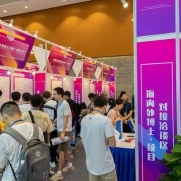 就業(yè)政策展望——穩(wěn)中求進(jìn)、就業(yè)形勢(shì)繼續(xù)改善