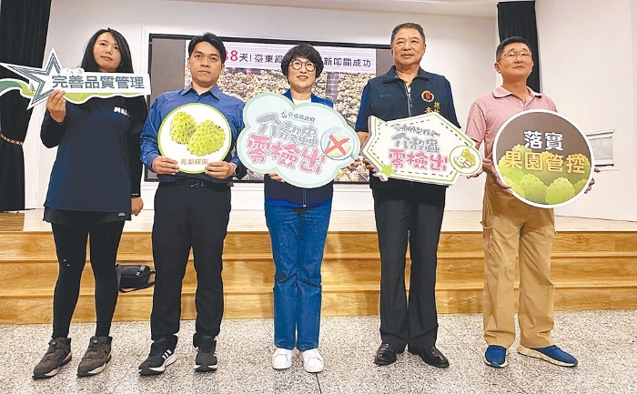 大陸自6月20日起恢復(fù)臺(tái)灣地區(qū)番荔枝輸入，臺(tái)東縣長(zhǎng)饒慶鈴（中）表示感謝大陸善意。（圖片來(lái)源：臺(tái)灣“中時(shí)新聞網(wǎng)”）
