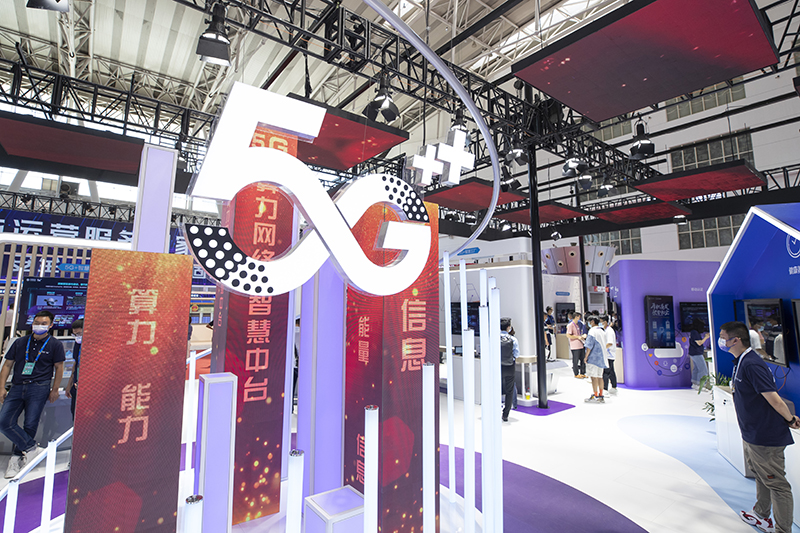 在2022世界5G大會展廳里，人們在中國移動集團(tuán)有限公司展區(qū)參觀。（圖源：新華社）