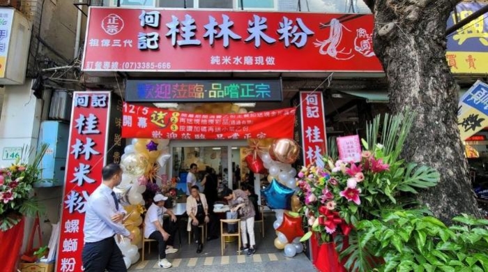 高雄市一間桂林米粉螺螄粉店。圖片來源：臺灣《經(jīng)濟日報》李福忠攝