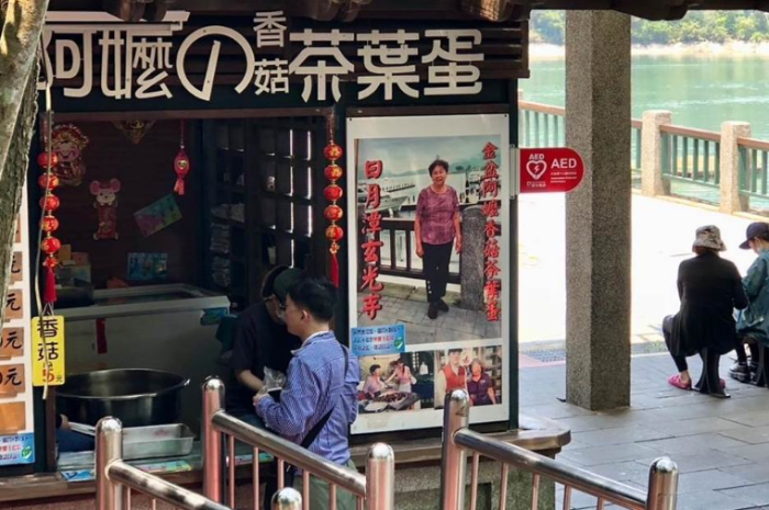 臺灣日月潭知名的阿婆茶葉蛋受到蛋荒影響，每天采限量供應(yīng)。（圖片來源：臺灣“中時新聞網(wǎng)”）