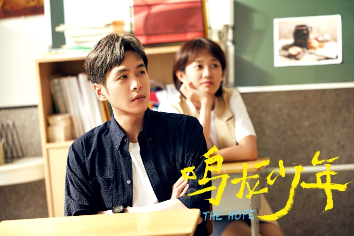電視劇《鳴龍少年》劇照。圖片來(lái)源：電視劇《鳴龍少年》官方微博